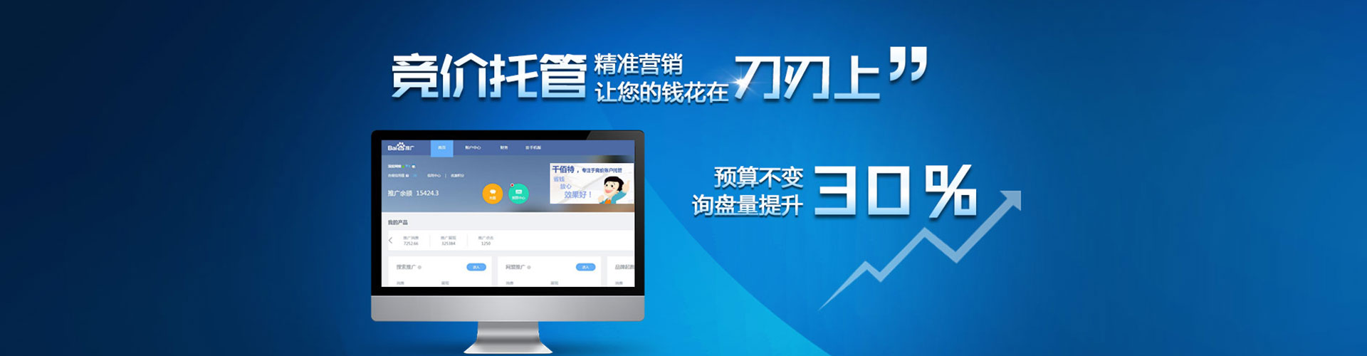 英吉沙搜索开户返点