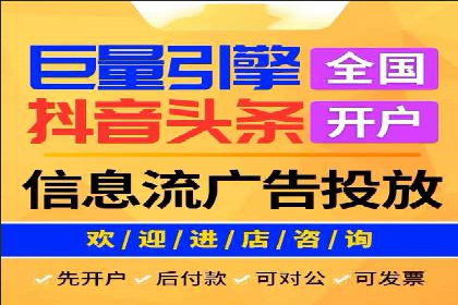 信息流广告在百度平台的经典案例：打造行业标杆